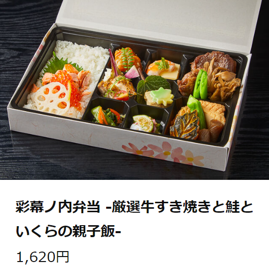 imai0825 6.png
