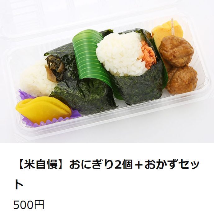 imai0825 9.png