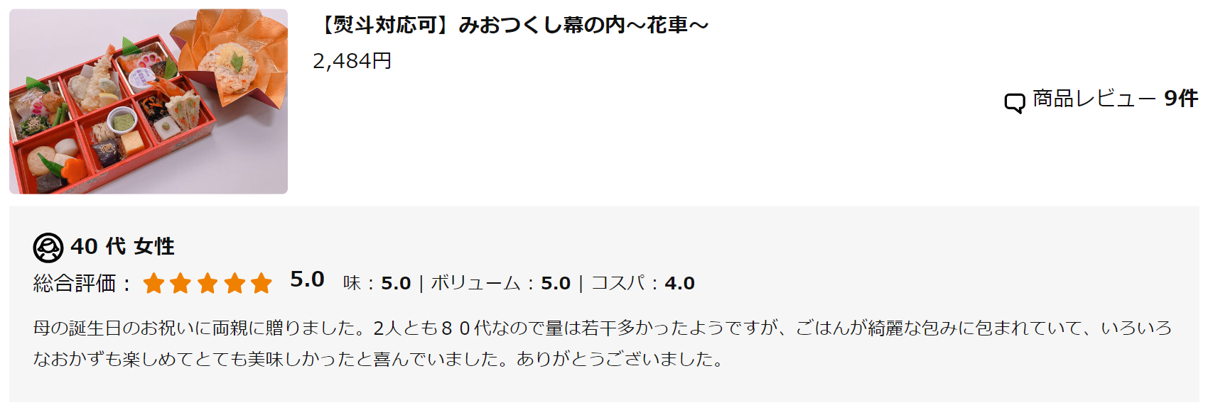 imai0825 4.png