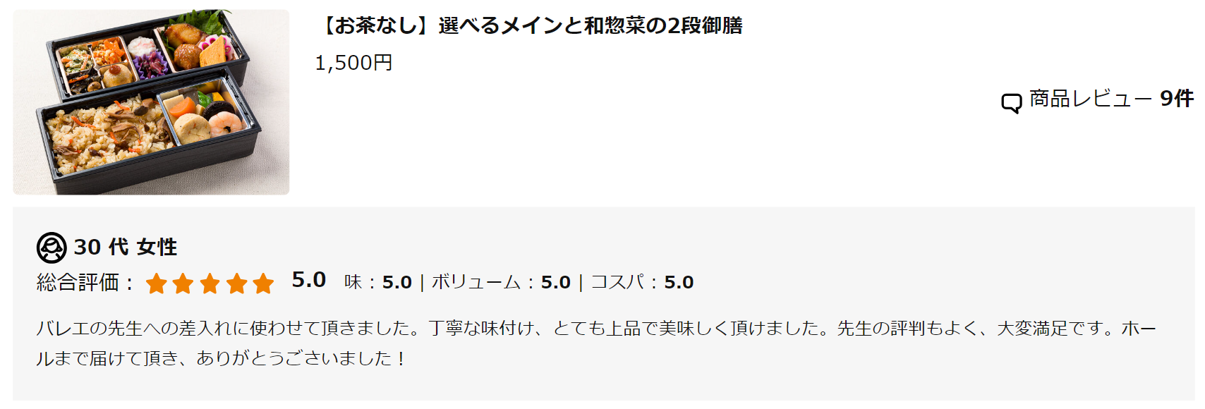 imai0825 2.png