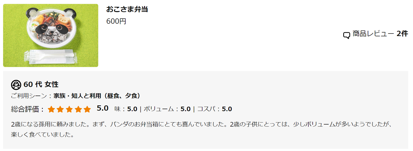 imai0825 5.png