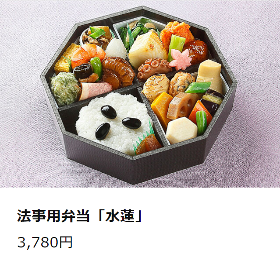 imai0825 8.png