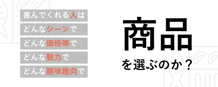 プレゼンテーション1.png