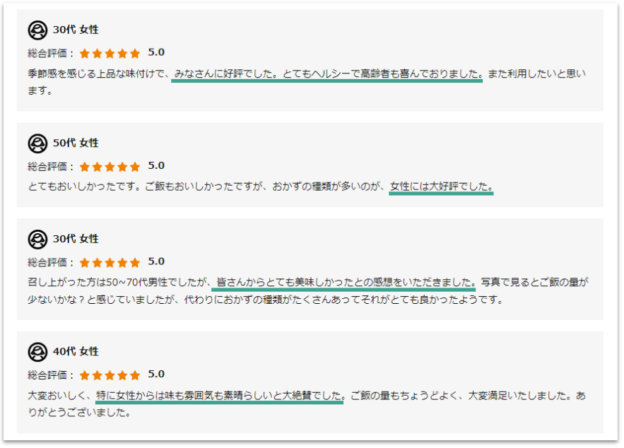 保存版！お弁当 品質管理のチェックポイント (1).png