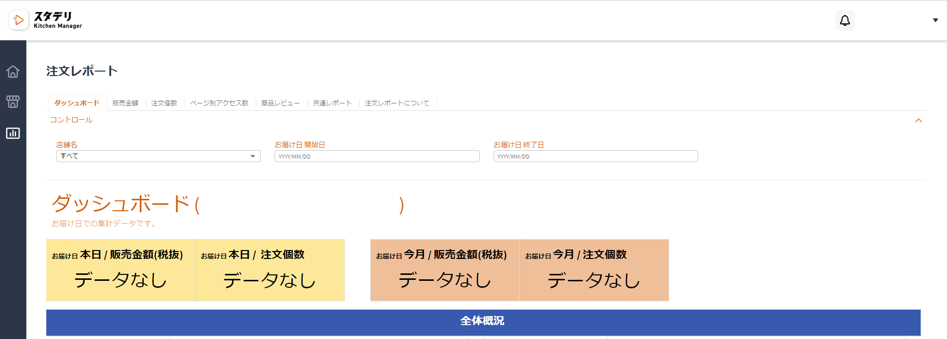 9a0c69e1-668b-4c6e-be3a-3f8ae9f3e2a4.png