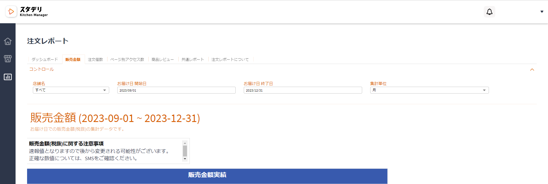 bcbf20ab-7be8-4072-9f41-a92a685e1ecb.png
