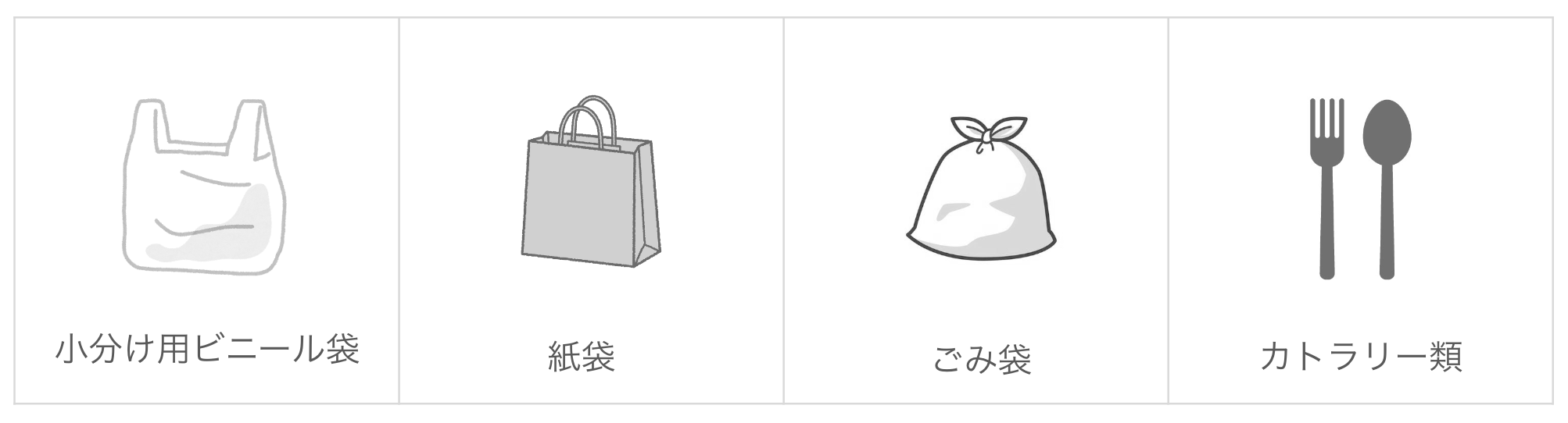スクリーンショット 2024-06-24 15.29.33.png