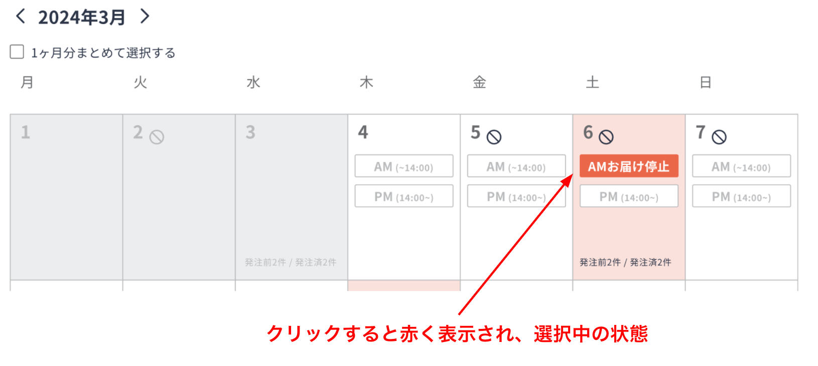 db24c1a5-5fb6-4e48-9944-b3b347383e5f.png