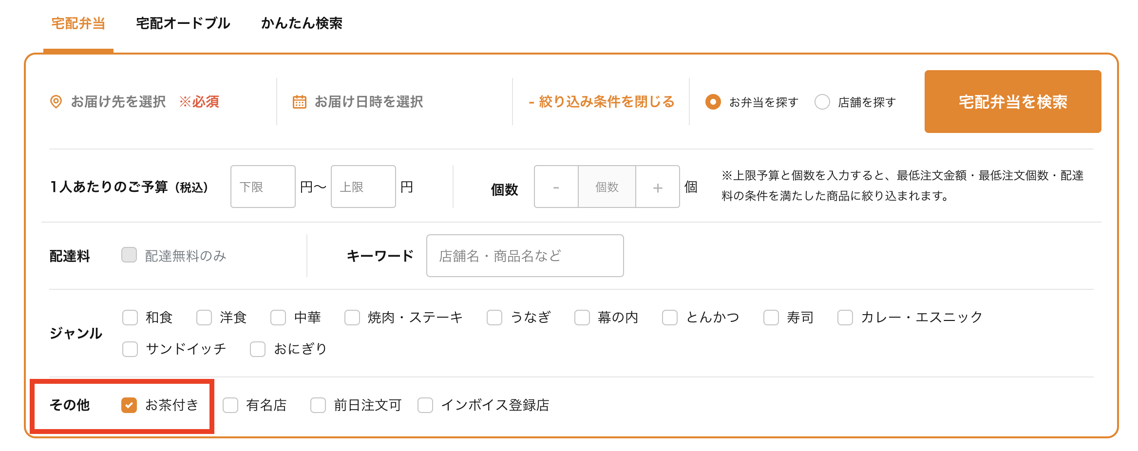 スクリーンショット 2024-09-17 12.31.36.png
