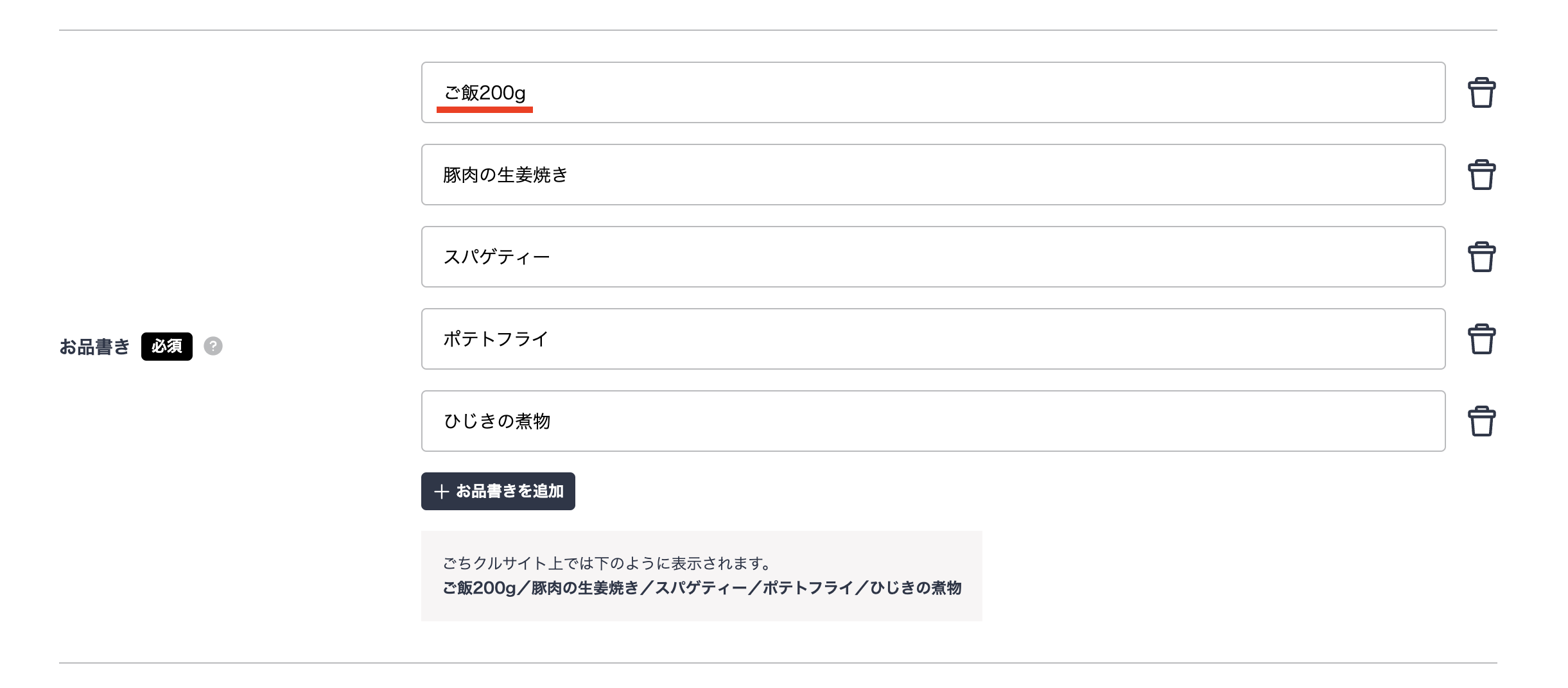 スクリーンショット 2025-01-21 11.10.43.png