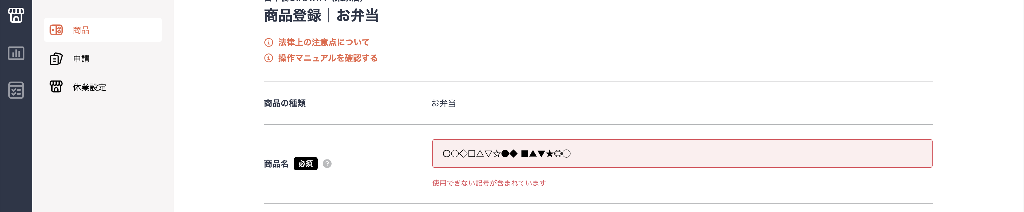 スクリーンショット 2025-05-13 15.28.32.png